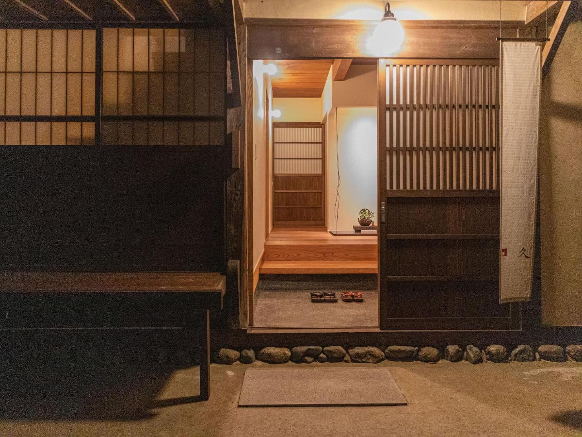 内子の宿 久 - Housity