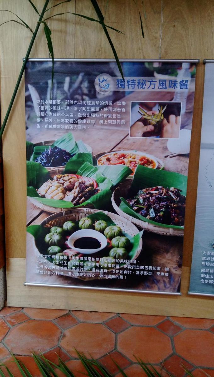 Ethnic Language Coffee B&amp;B - Housity
