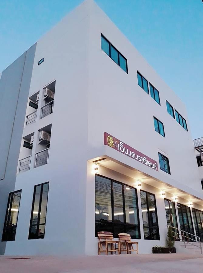 NK Residence Sakon Nakhon - Housity