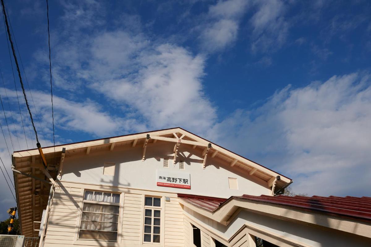 Nipponia Hotel Koyasan Pilgrimage Railway - In the station Inn - Self Check-In Only - Housity