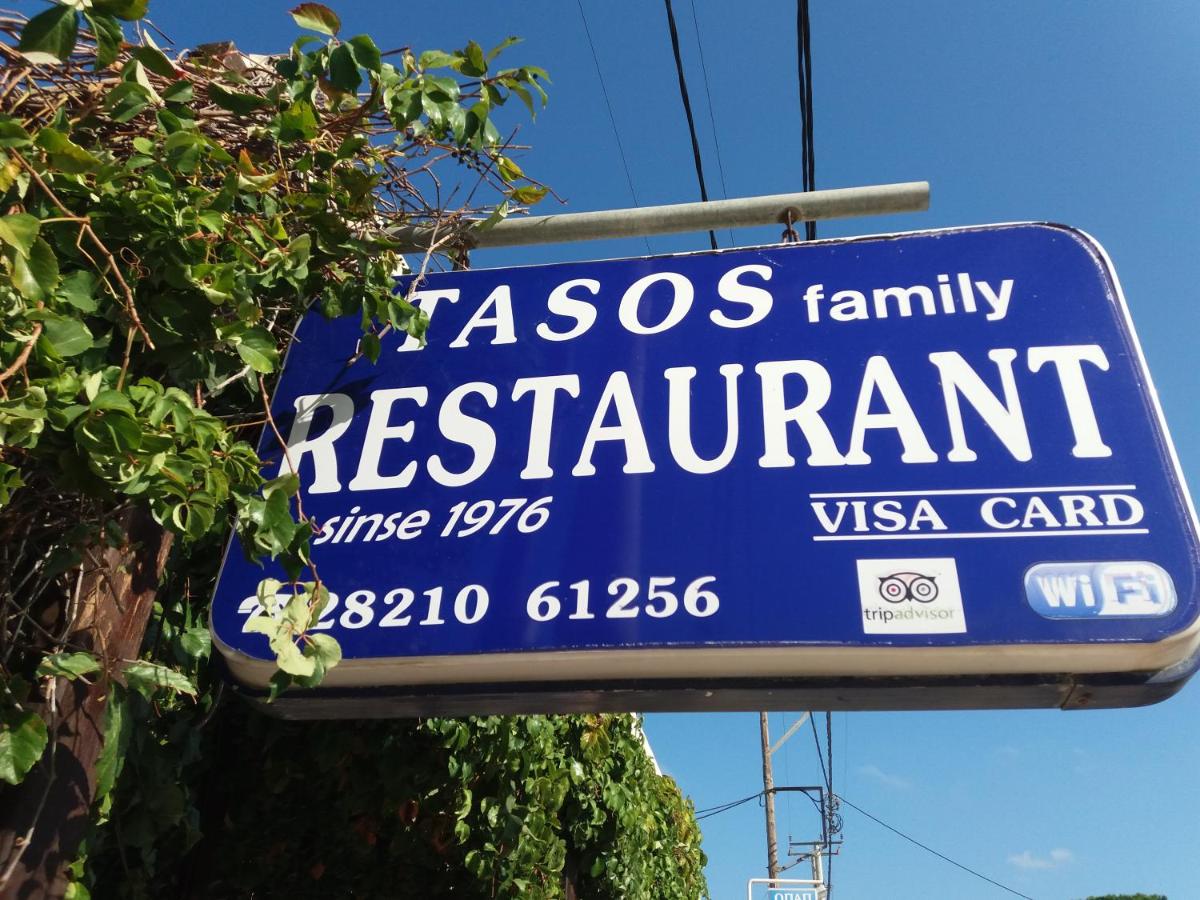 Tasos Cottages - Housity