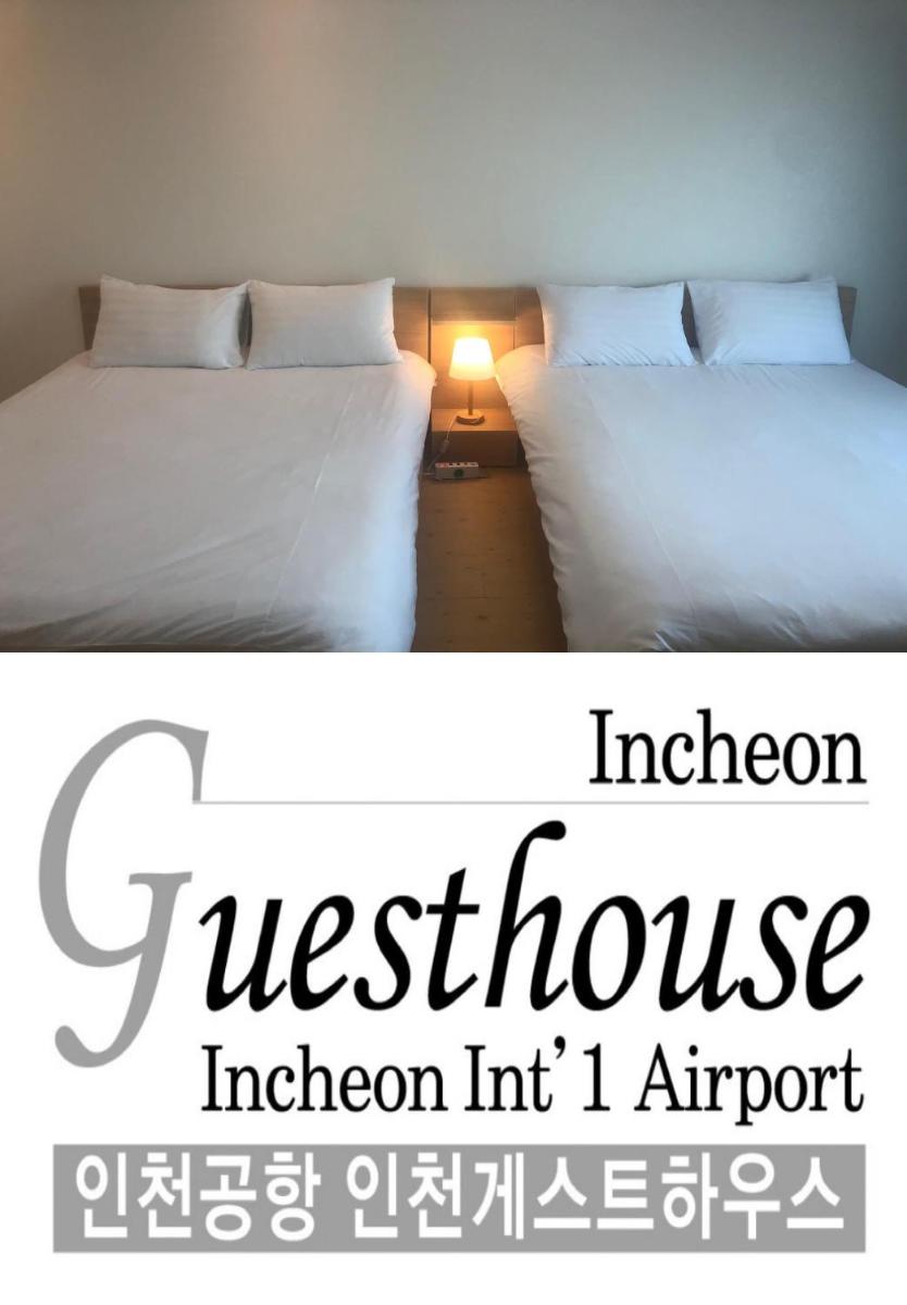 Incheon Airport Guesthouse - Housity