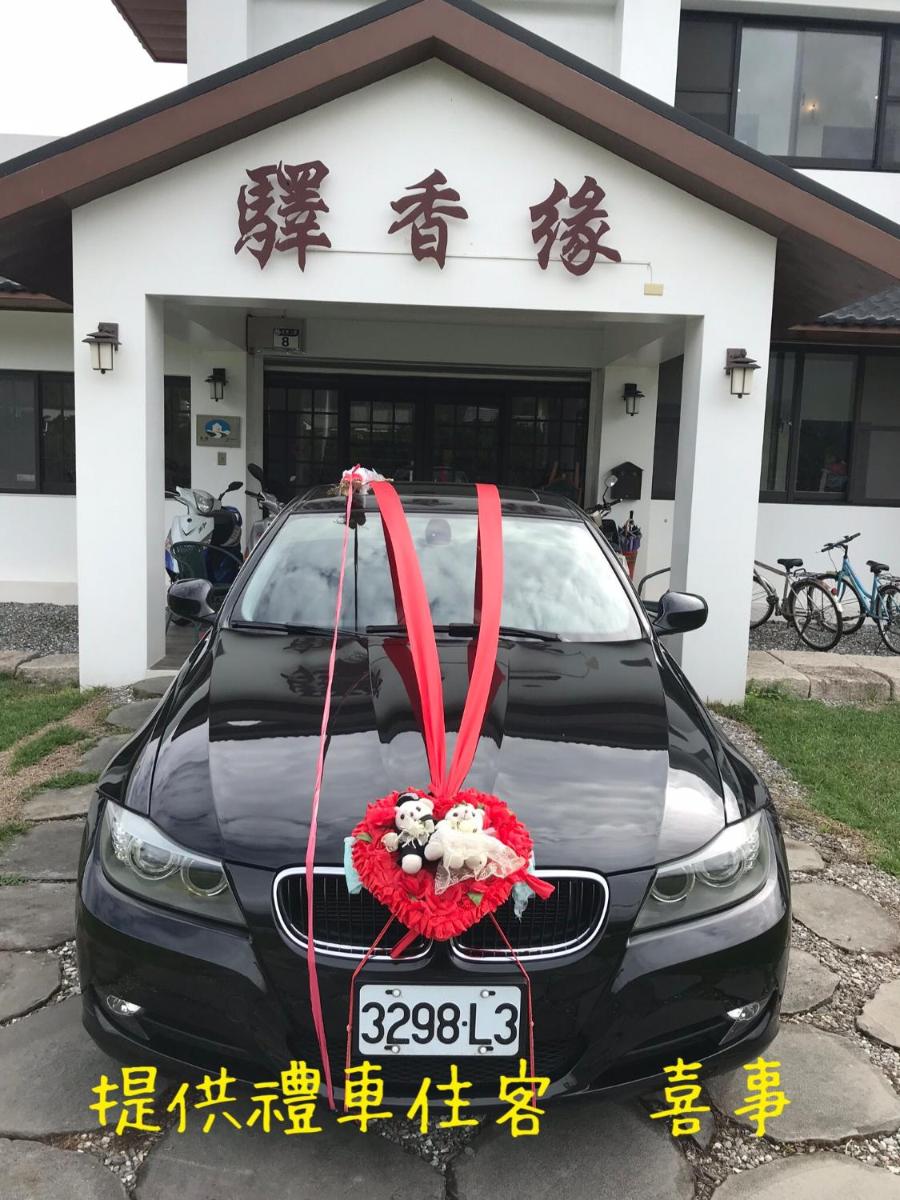 Yi-Xiang Yuan Guest House驛香緣民宿 - Housity