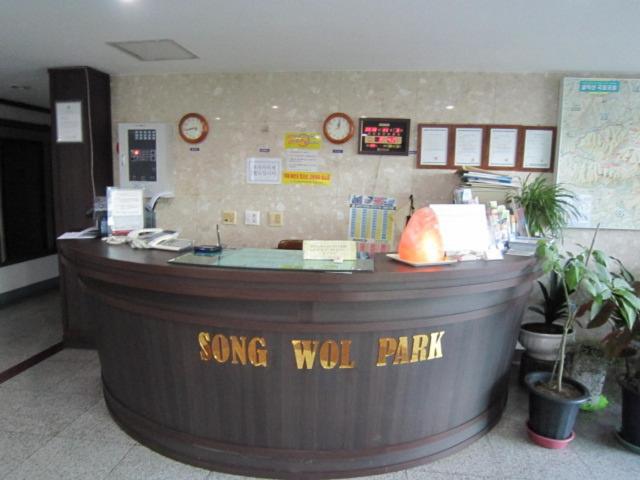 Songwol Park - Housity