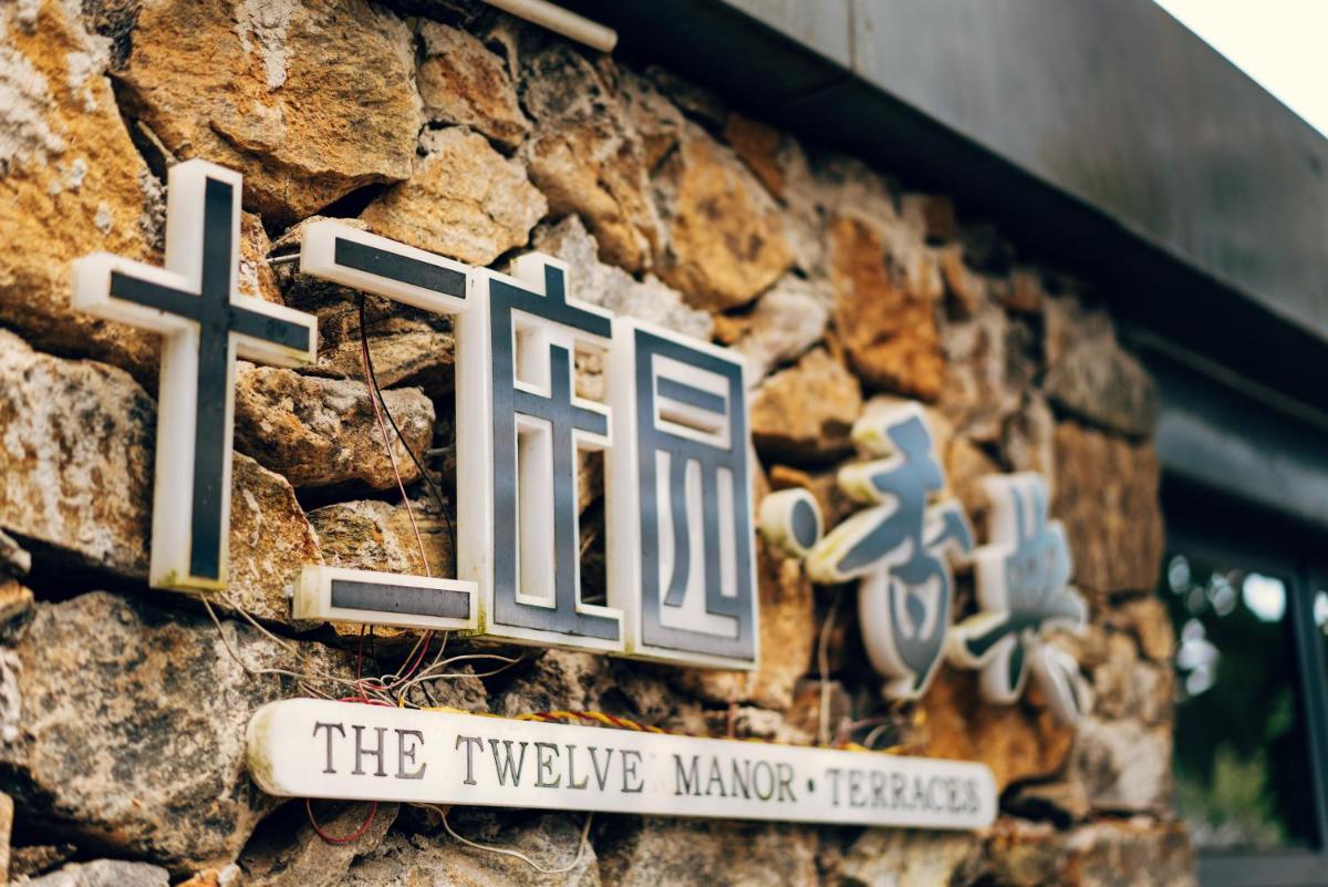 The Twelve Manor•Terraces Lodge - Housity