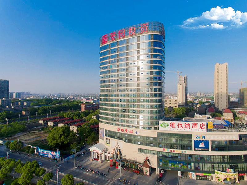 Vienna Hotel (Nanchang county ChengbiLakes Station) - Housity
