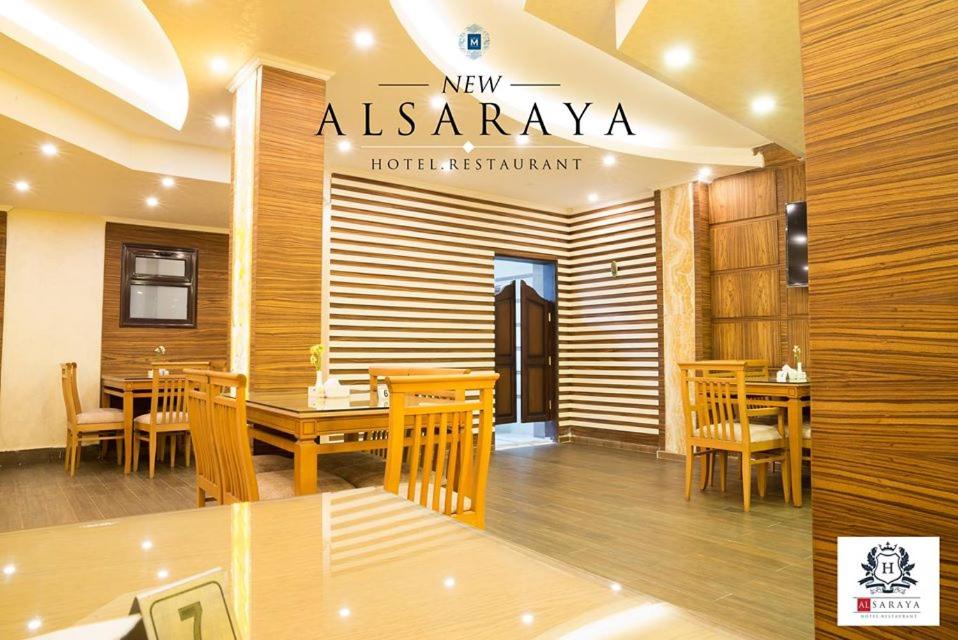Suitetrails - Al Saraya Hotel Bani Sweif