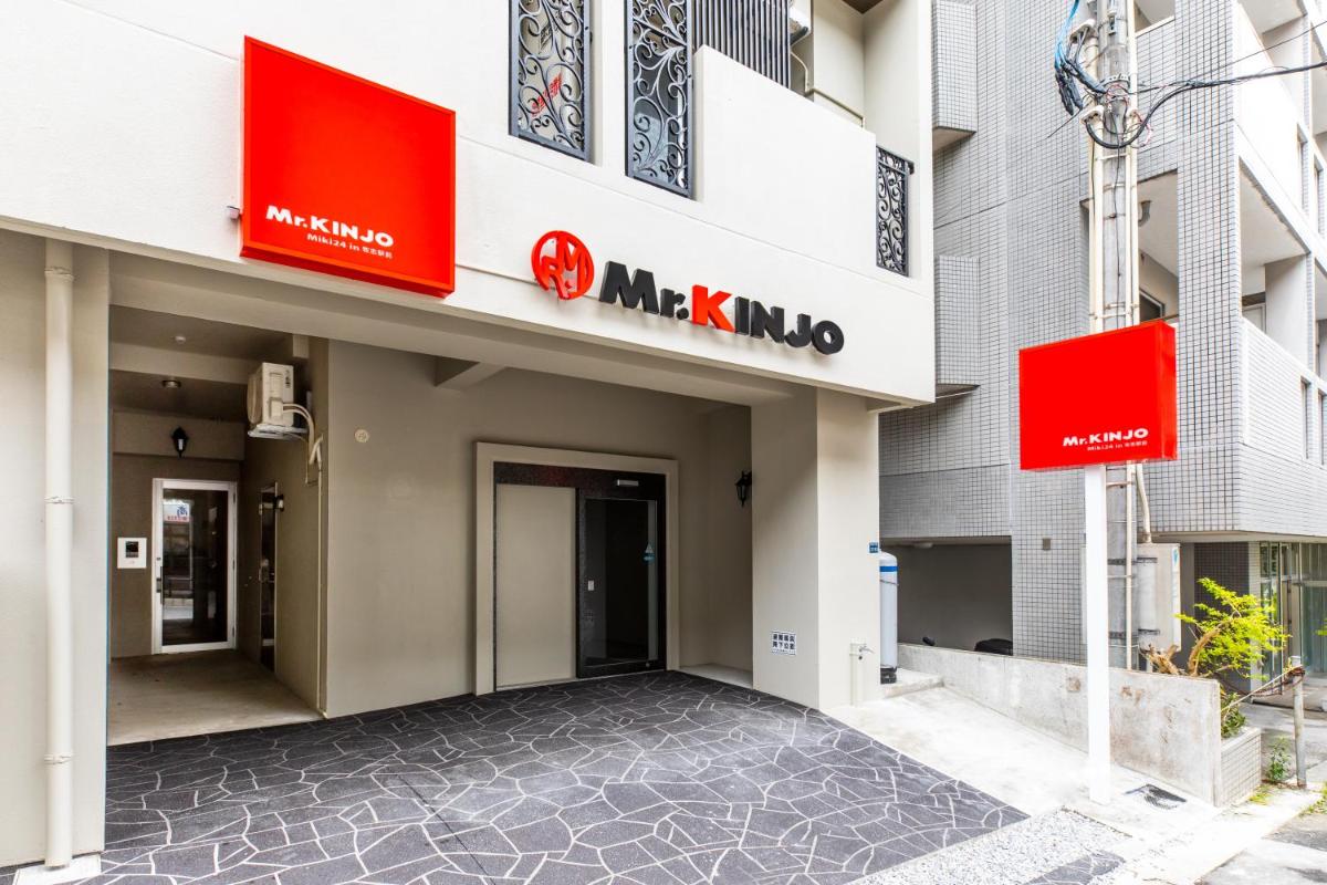 MrKINJO Miki24 in front of Makishi Station - Housity