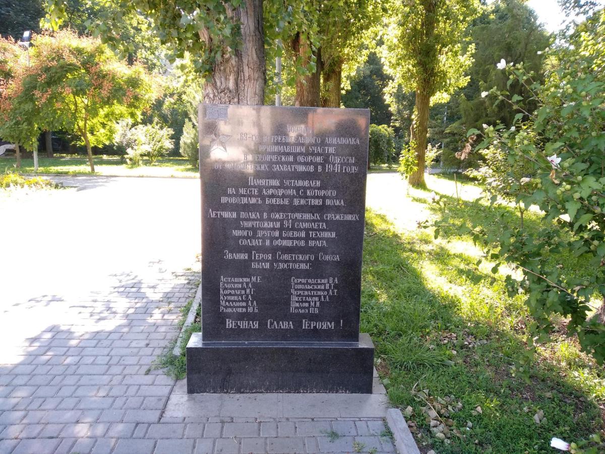 Квартира , Фонтанская дорога 12/8 - Housity