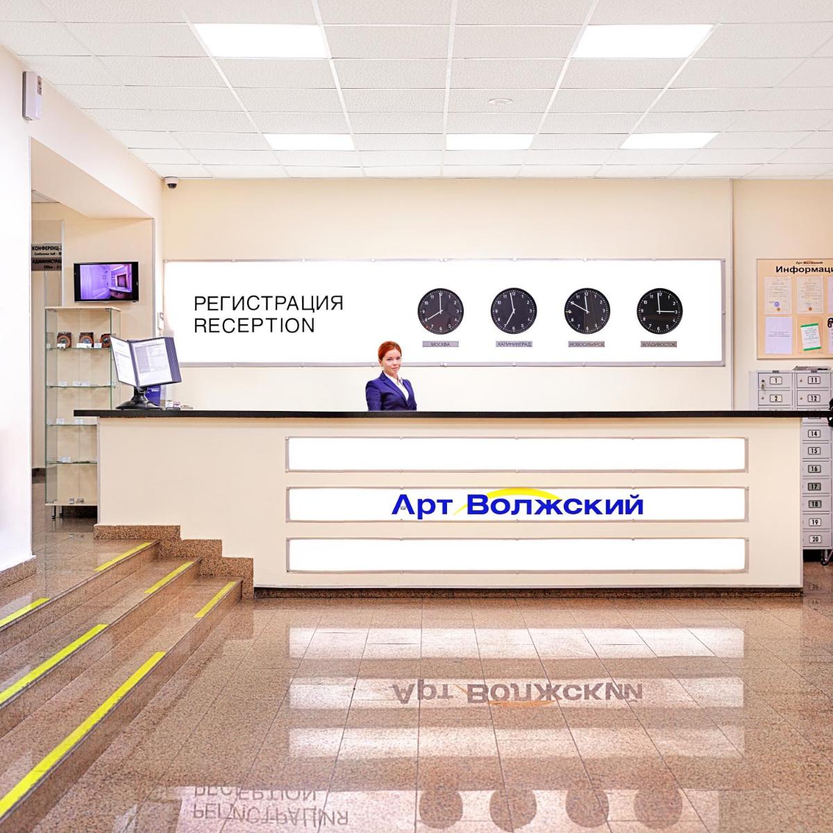 Аrt-Volzhskiy - Housity
