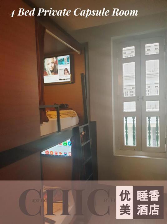Chic Capsule Otel - Housity