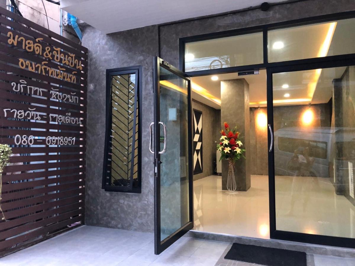 Mind and Punpun Apartment - Housity