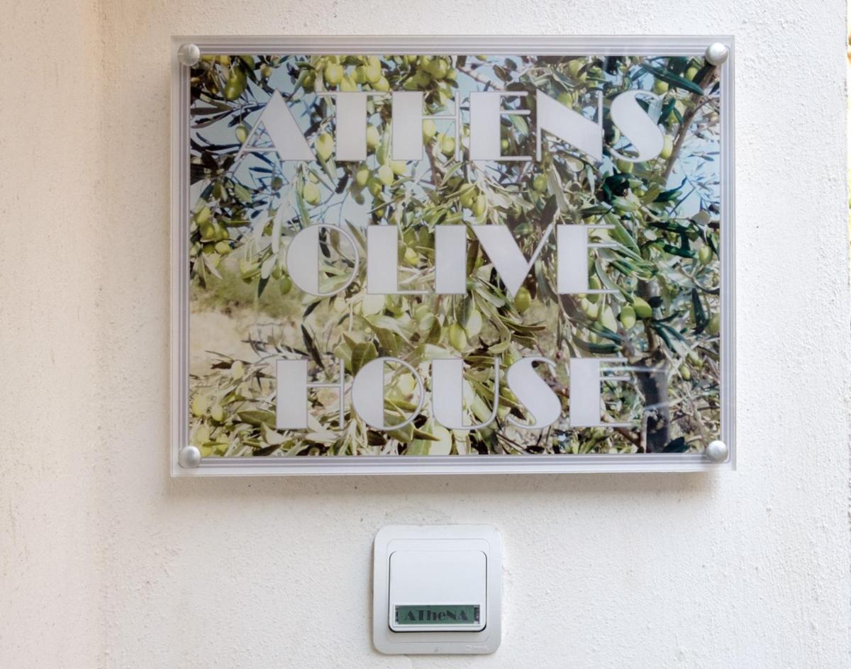 Athens Olive House - Housity