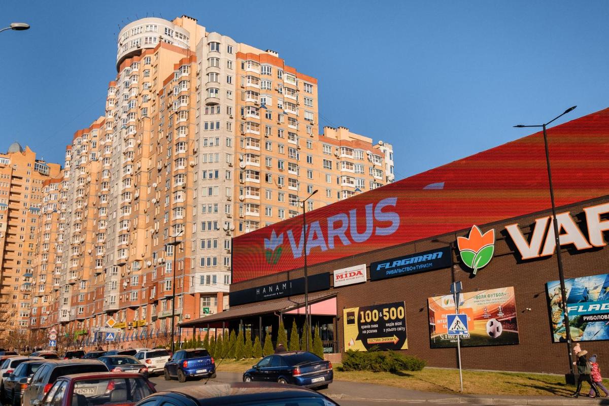 CityApartments Kyiv Akademmistechko - Hizvo