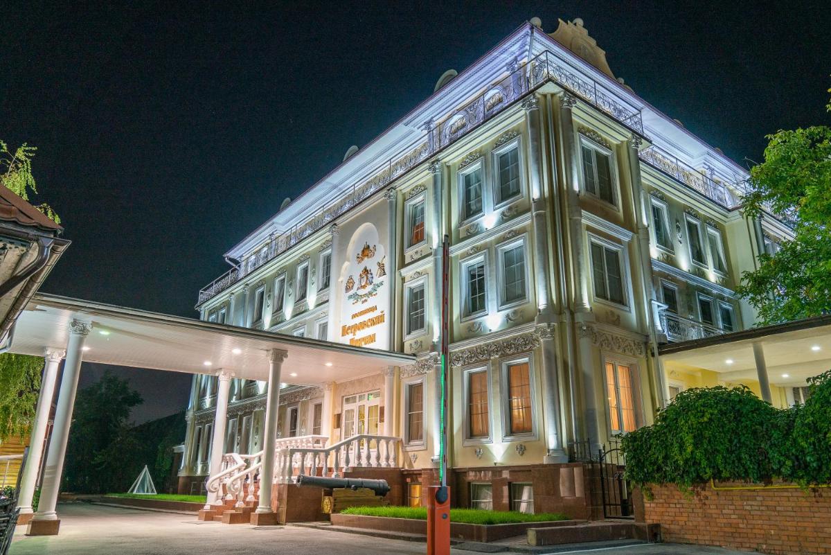 Petrovsky Prichal Hotel & SPA - Housity