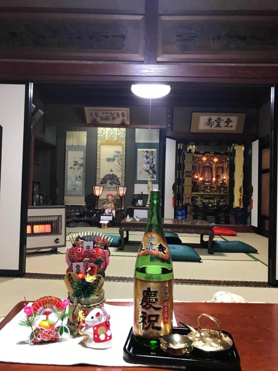 Relaxing house de Akemi - Housity