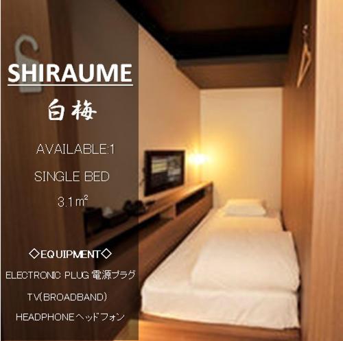 Cabin House Yado Fujinomiya - Housity