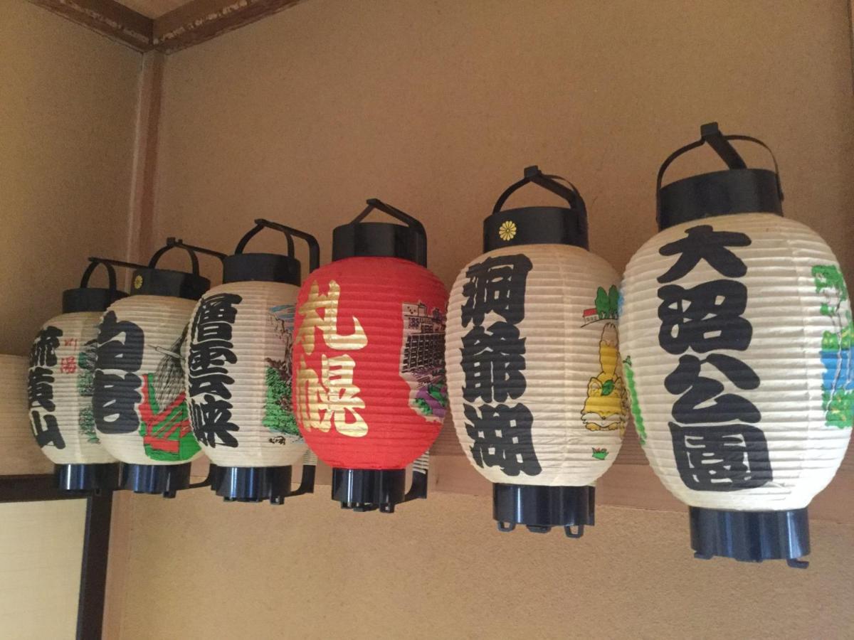 Showai / Vacation STAY 65826 - Housity