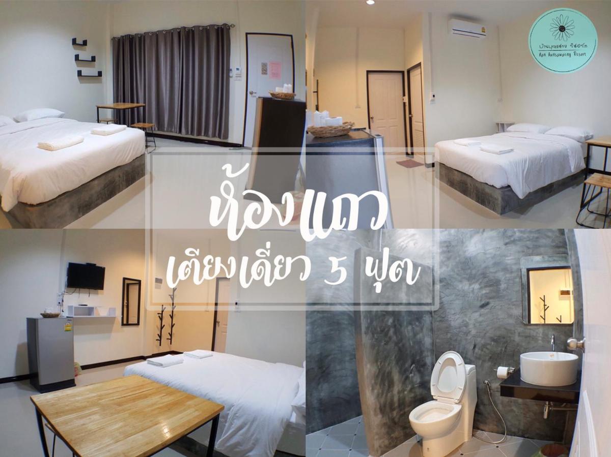 Ban Bunsawaeng Resort - Housity