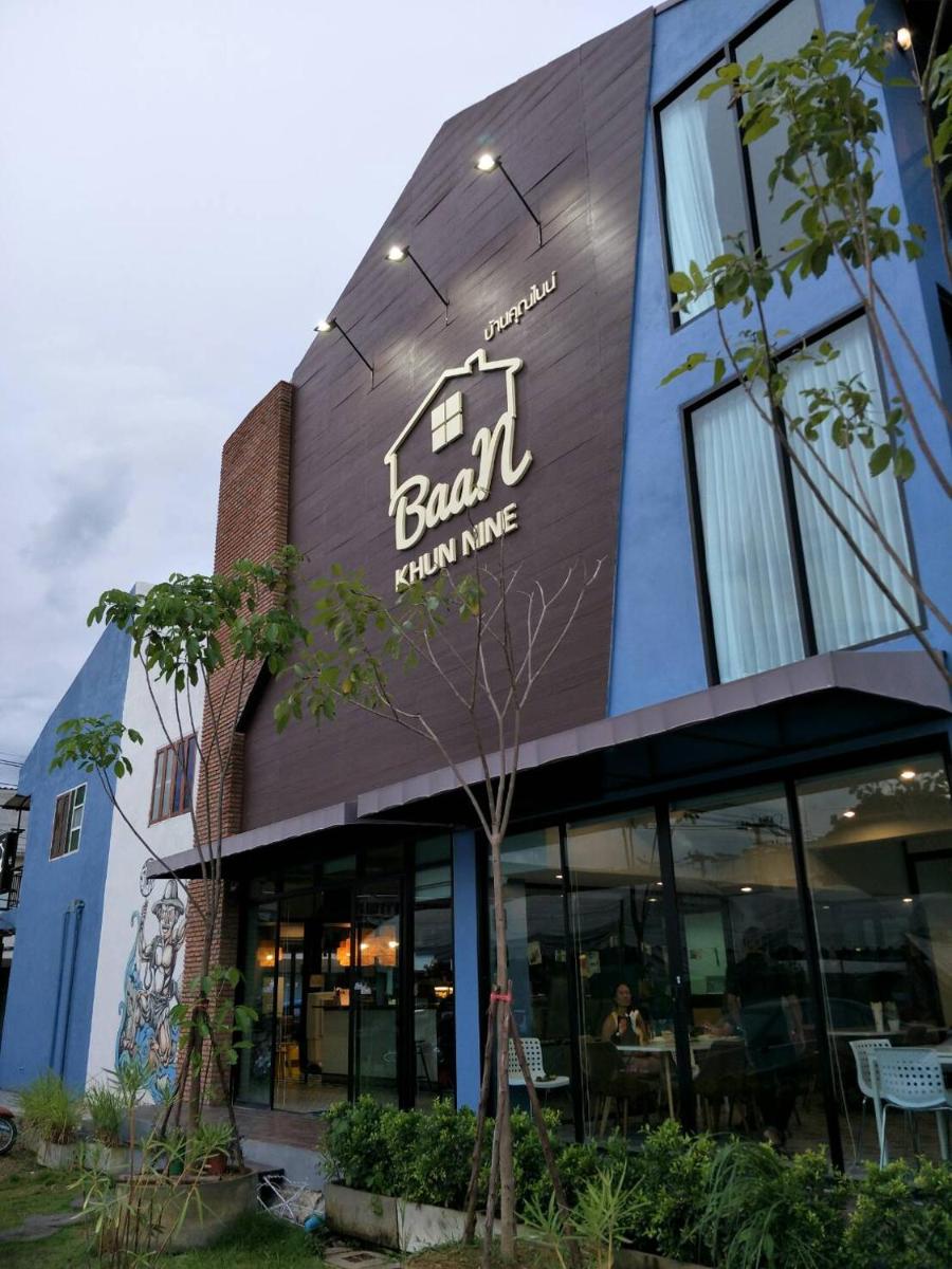 Baan Khun Nine - Housity