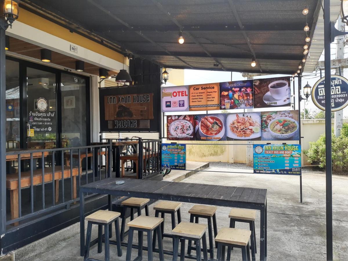 Innkhun House URT Suratthani Airport - Housity