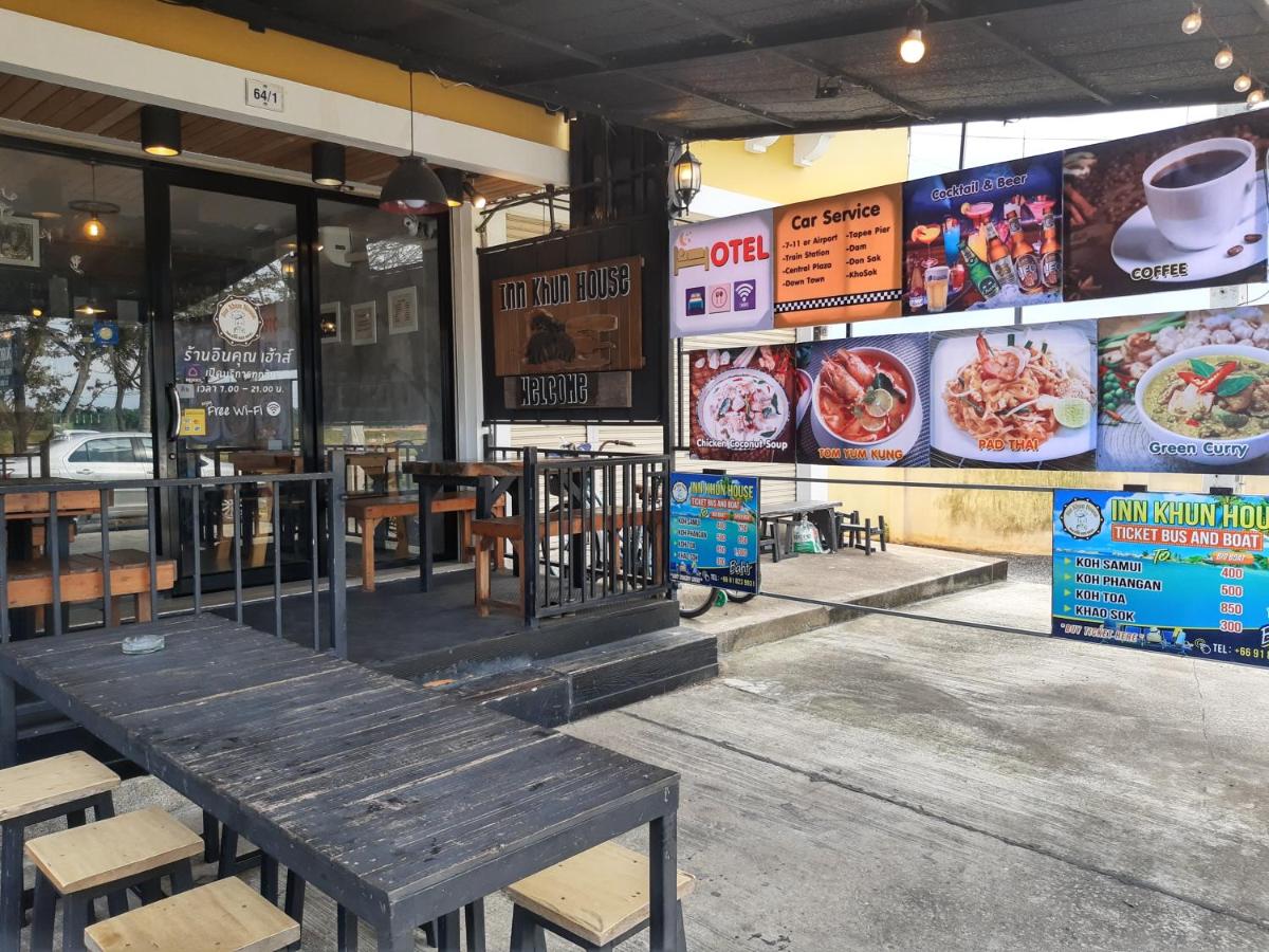 Innkhun House URT Suratthani Airport - Housity