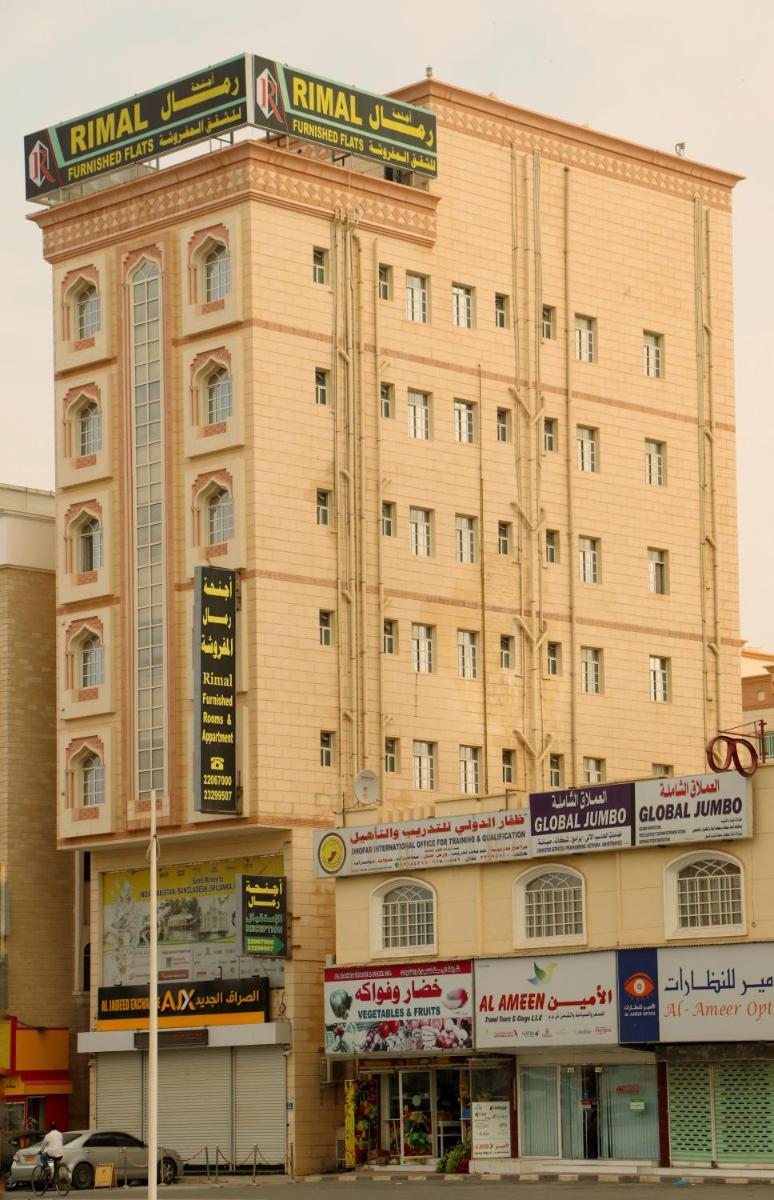Suitetrails - Rimal Suites Apartments