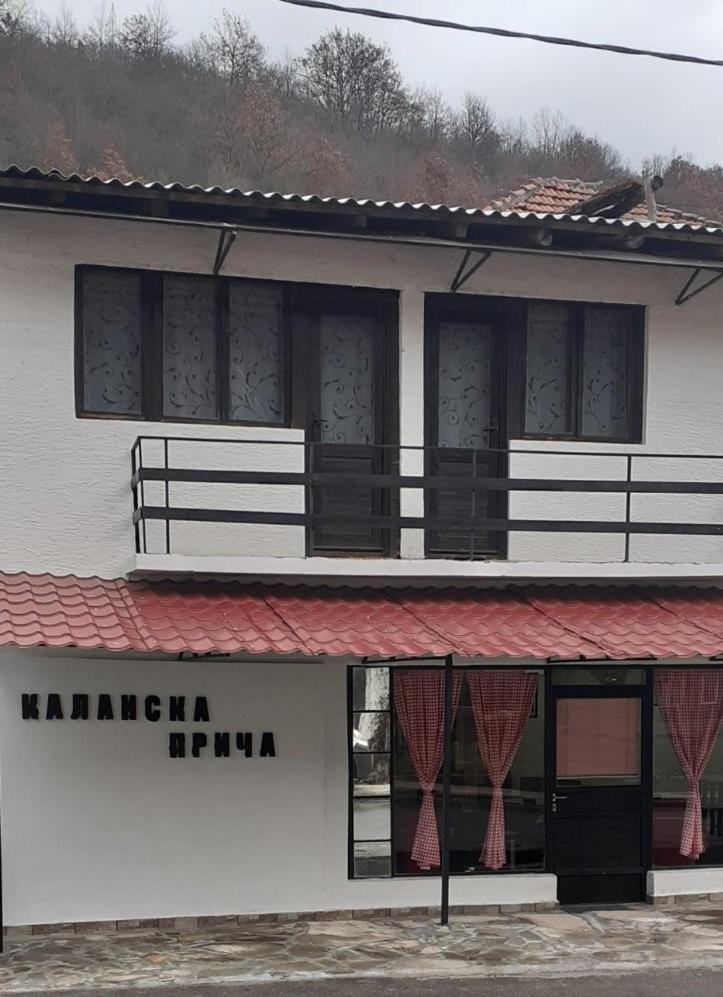 KALANSKA PRI?A, STARA PLANINA, BABIN ZUB, Kalna - Housity