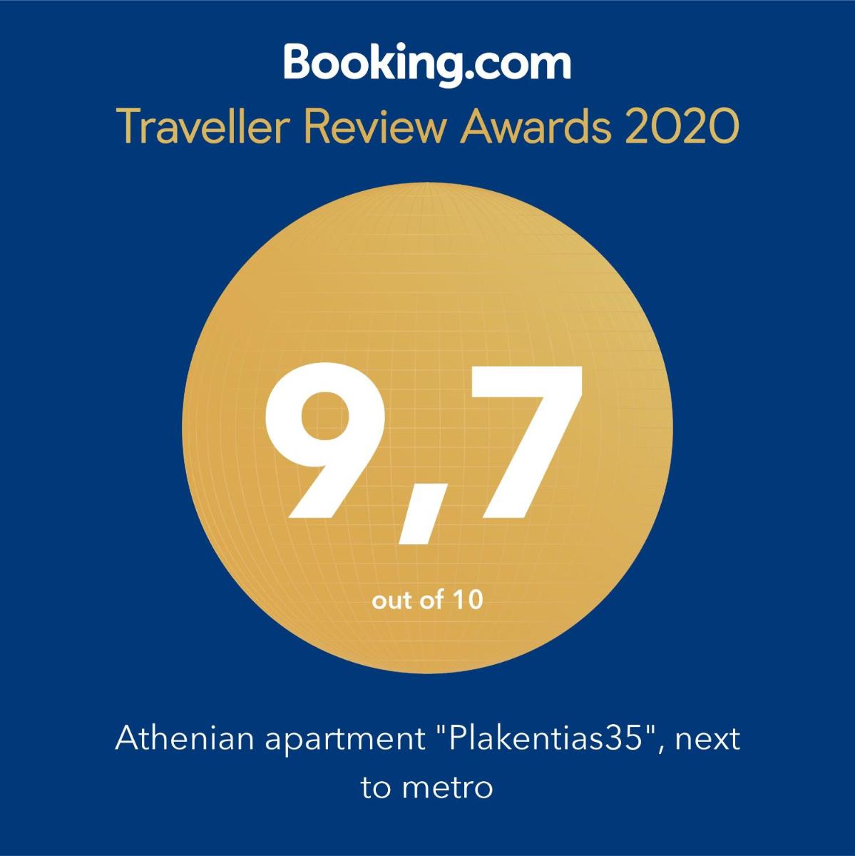 Suitetrails - Athenian Luxury apartment, near metro station Chalandri, Nu 2