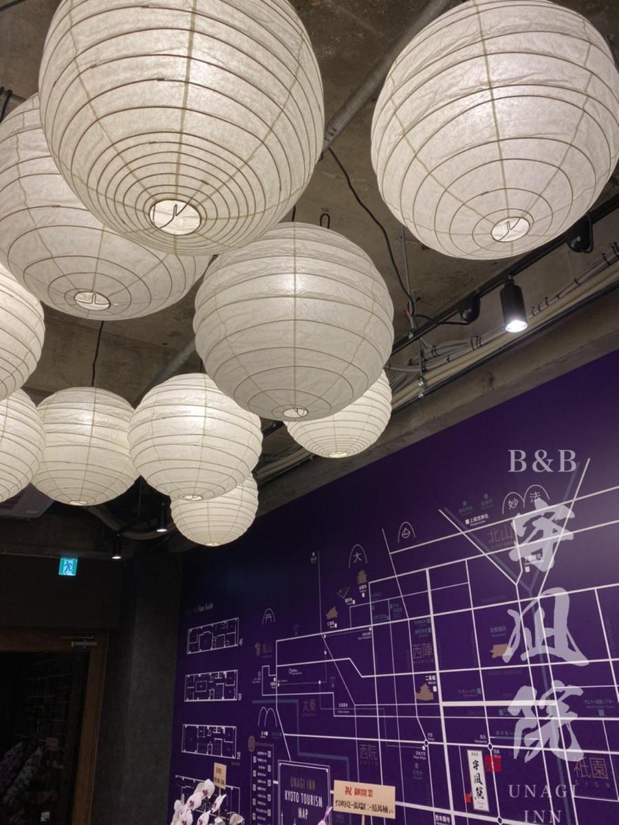 B&B Unagi Inn - Housity