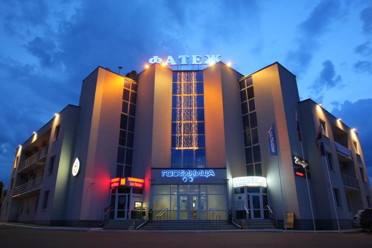 Gostinitsa Fatezh - Housity