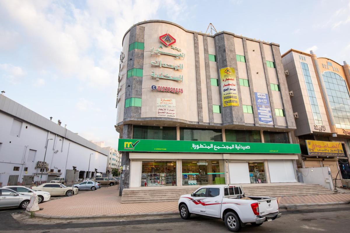 Al Eairy Apartments - Makkah 8 - Housity