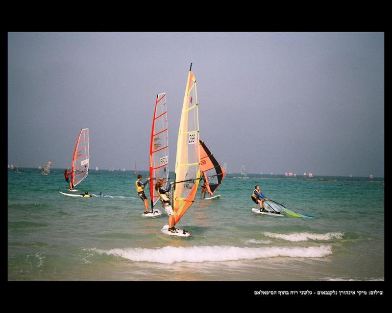 Isramax Apartment near the sea. - Housity