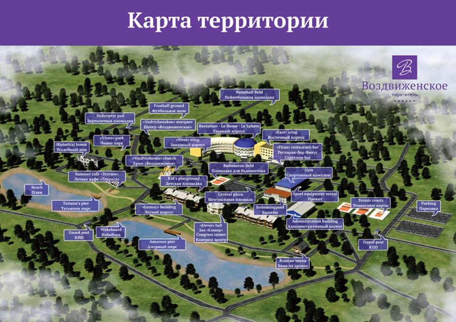 Vozdvizhenskoe Park Hotel - Housity
