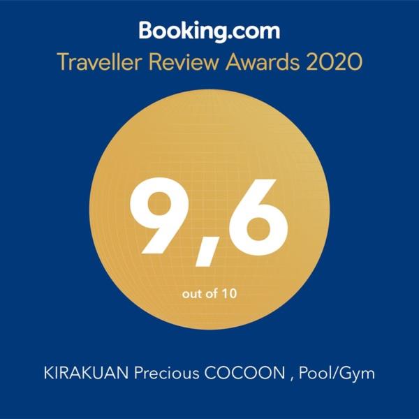 KIRAKUAN Precious COCOON , Pool/Gym - Housity