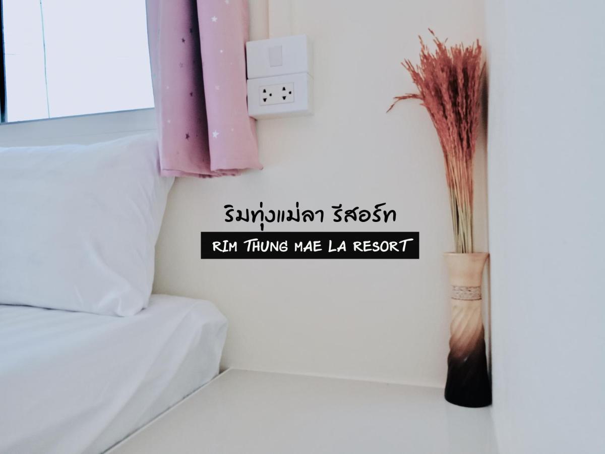 ริมทุ่งแม่ลา รีสอร์ท Rim-Thung-Mae-La-Resort - Housity