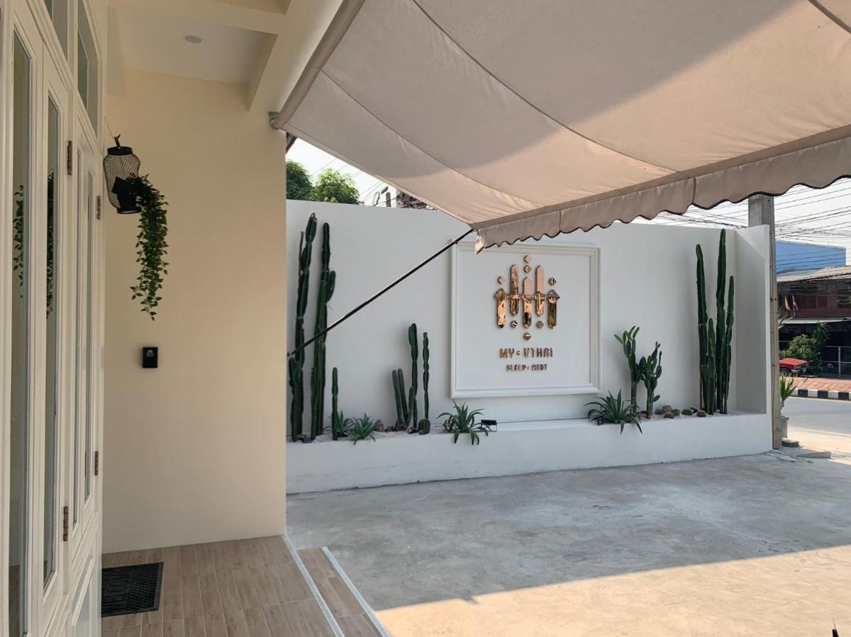 My Uthai Hotel - Housity