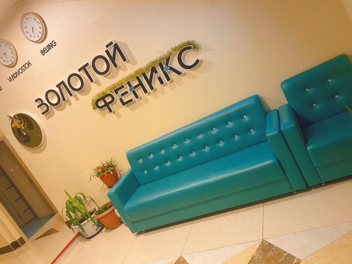 Zolotoy Feniks Hotel - Housity