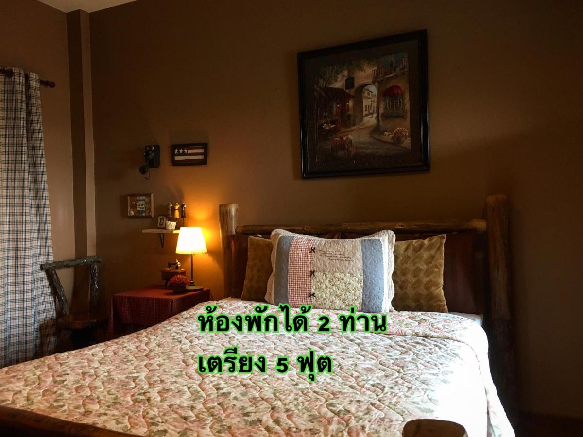 The Green land (Khok Kruat) - Housity