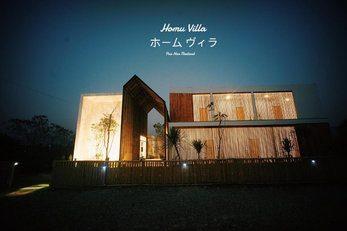 HOMU Villa Pua - Housity