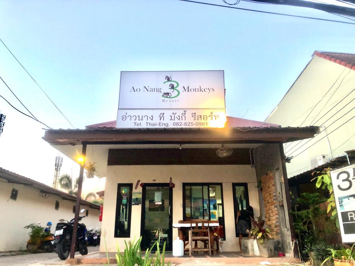 AoNang 3 Monkeys Pool Resort - Housity