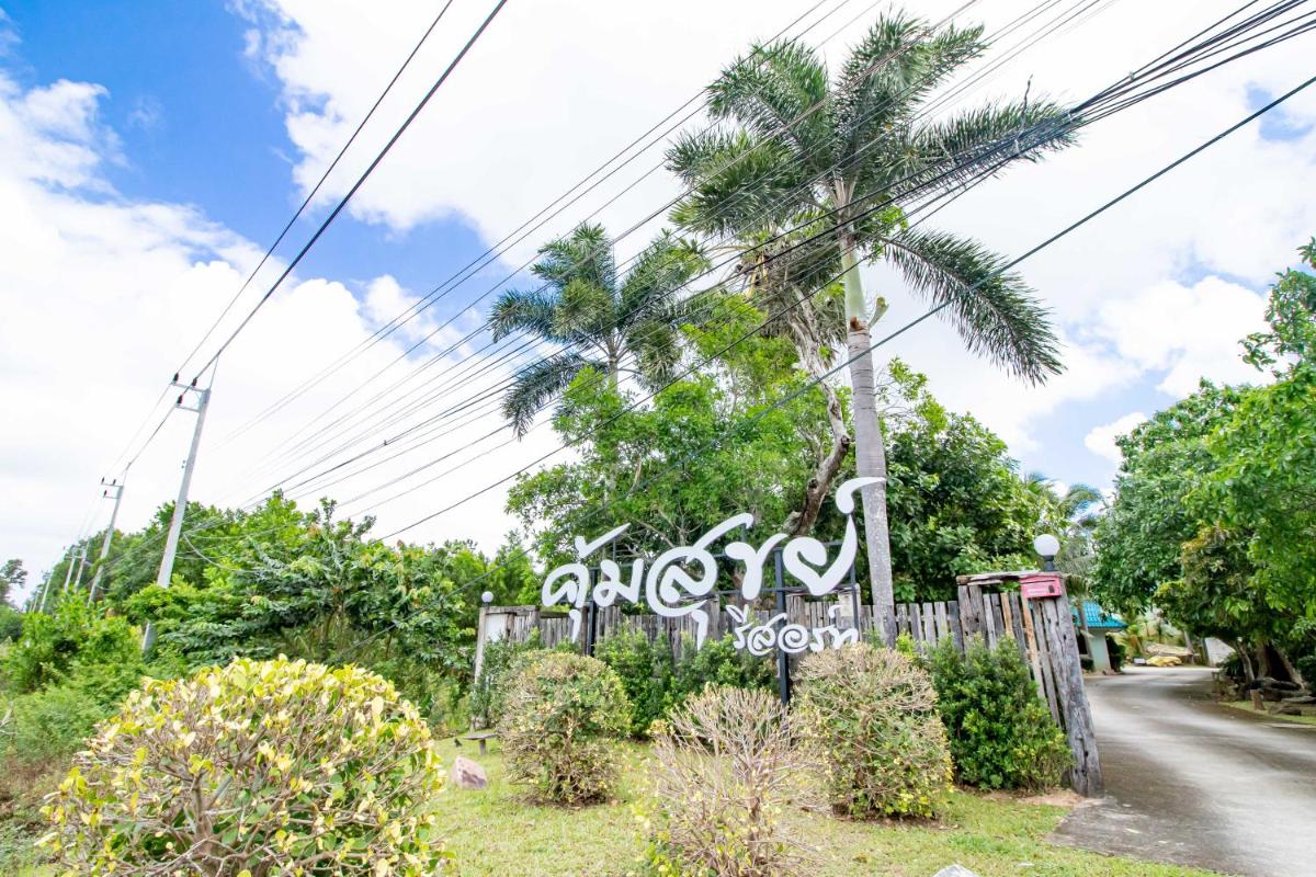 Khum Suk Resort - Housity