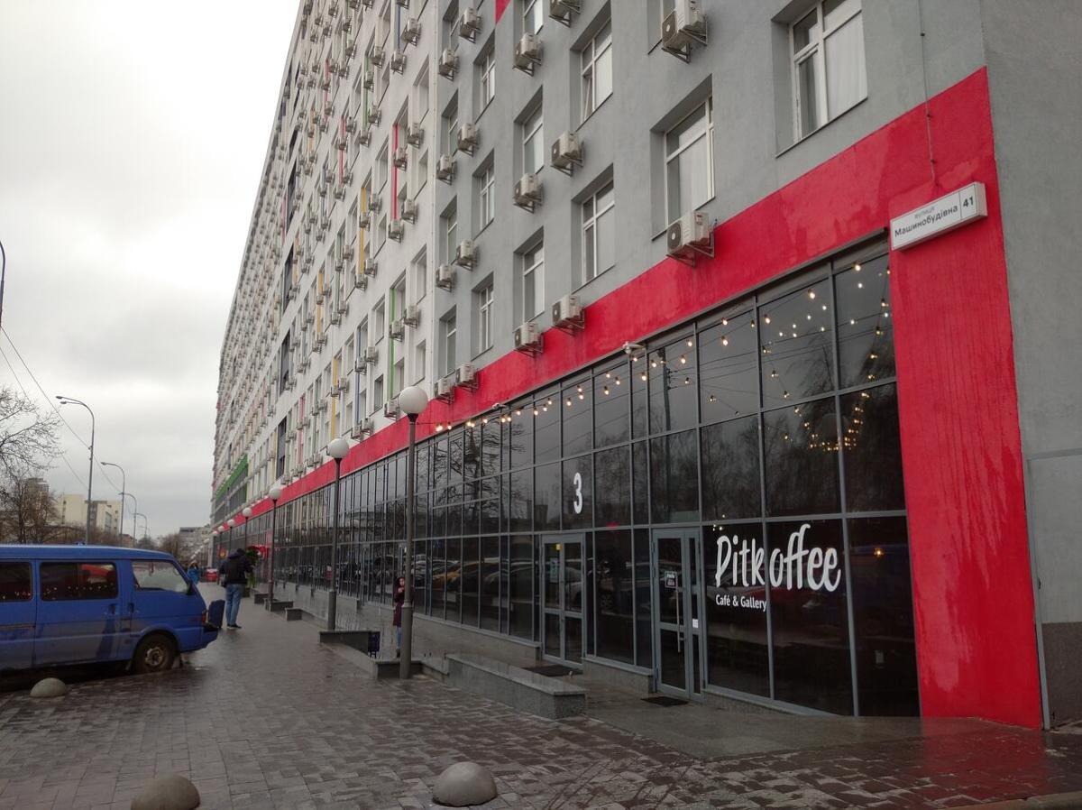 Kiev City Hotel - Housity