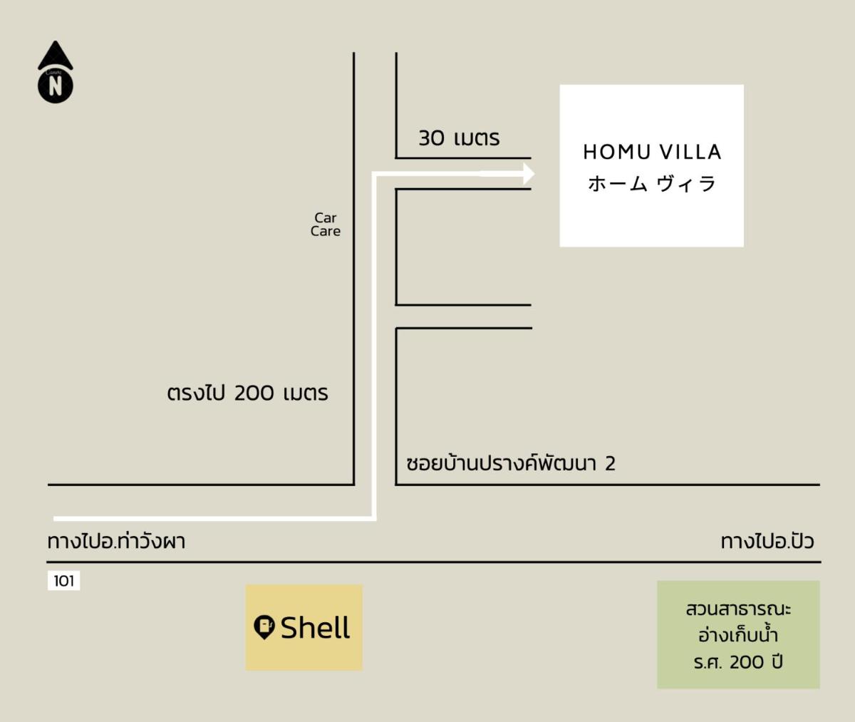 HOMU Villa Pua - Housity