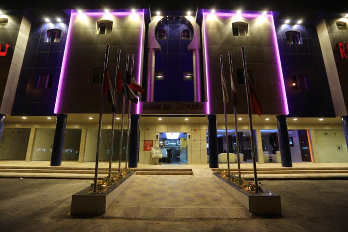 Raoum Inn - Hawtah Bani Tamim - Housity