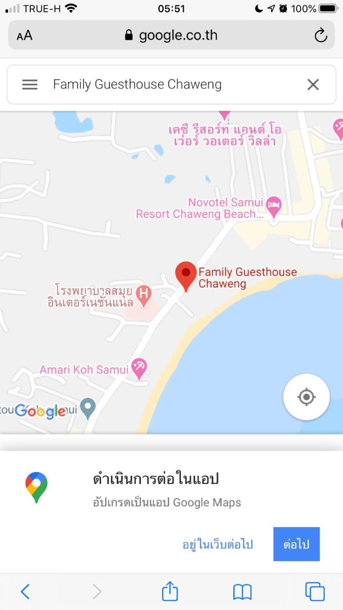 family guesthouse chaweng - Housity