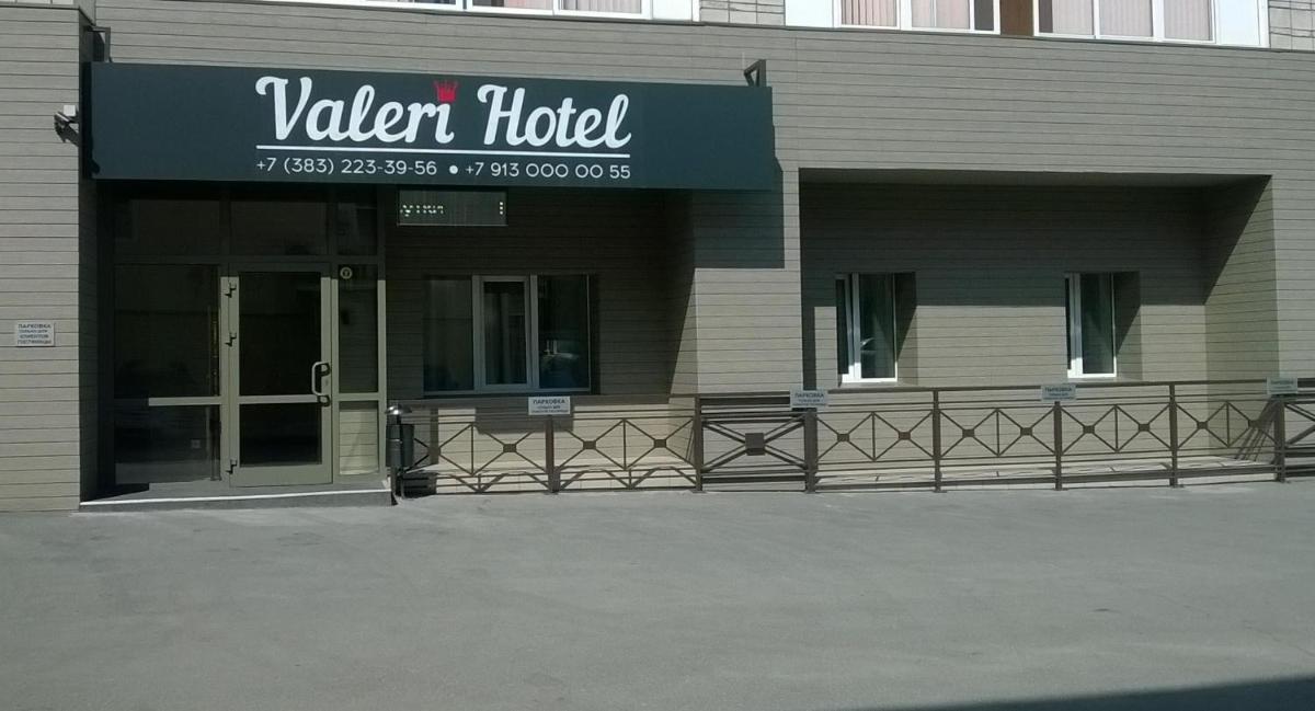 Suitetrails - Valeri Hotel