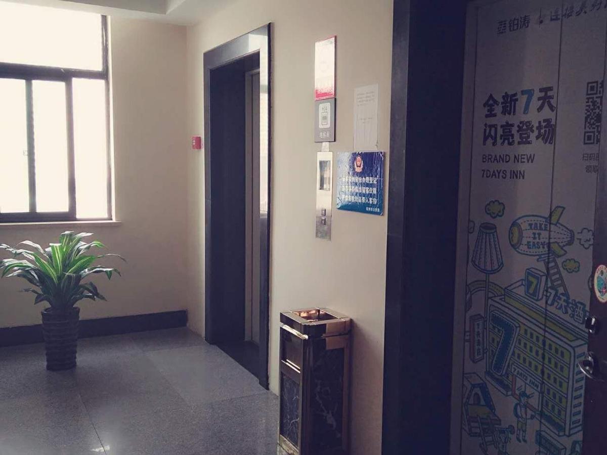 7Days Inn Hangzhou Xiaoshan People`s Square Metro Station - Housity
