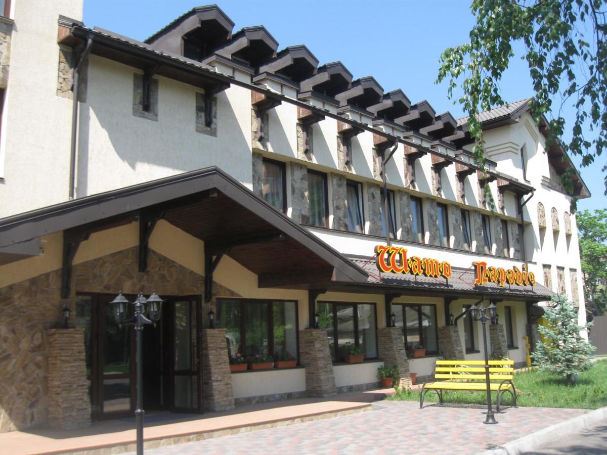 Shato Paradis Hotel - Housity