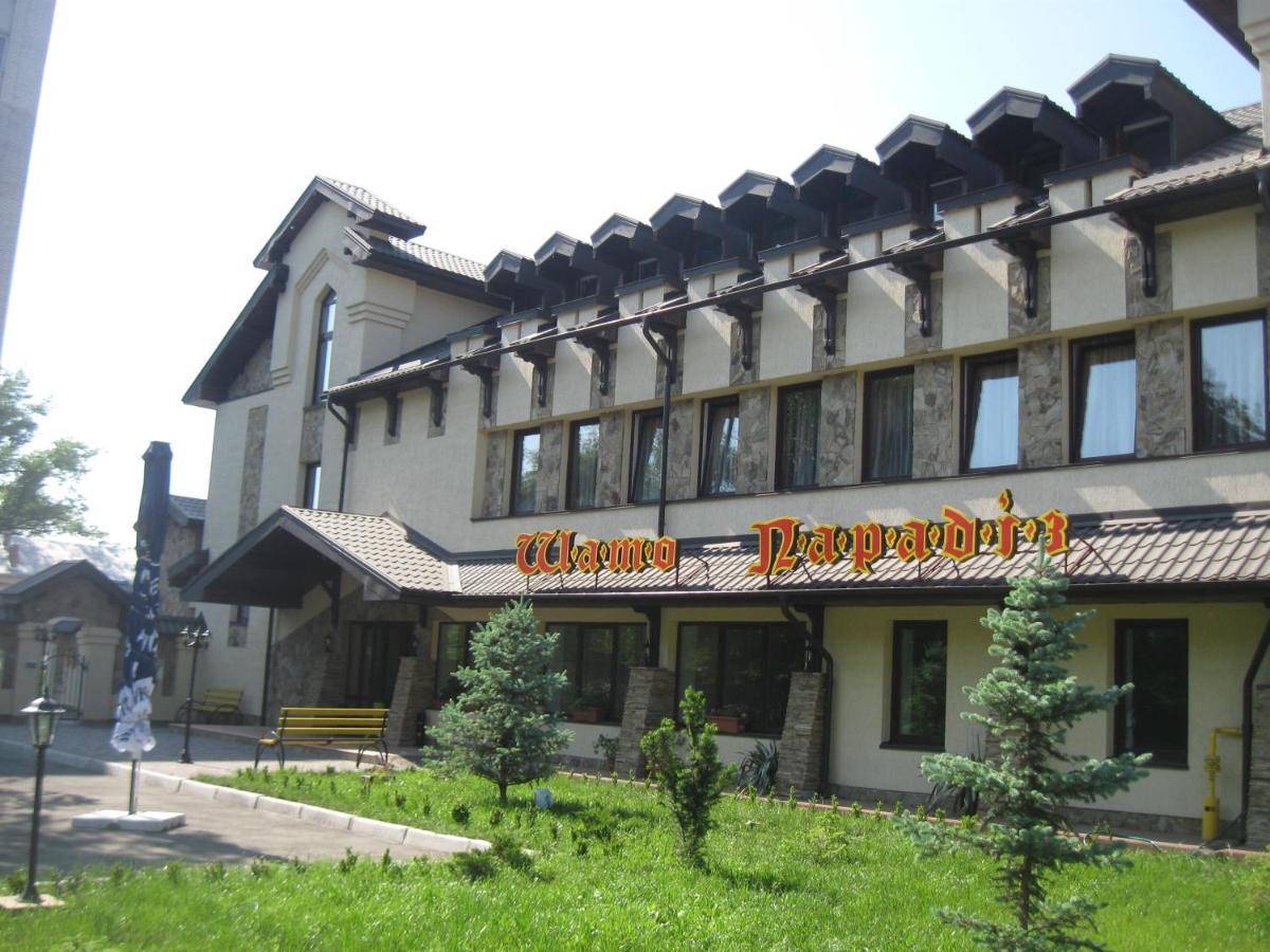 Shato Paradis Hotel - Housity